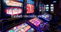Комерцијални казино слотови, цхерокее цасино изјава о победи о губитку